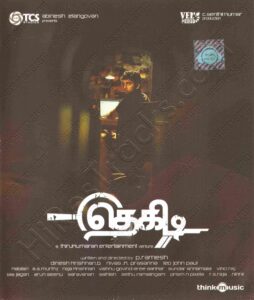 Thegidi (2014) (Nivas K Prasanna) [Think Music - TMCD 120] [ACD-RIP-WAV]