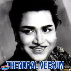Thendral Veesum (1962) (Viswanathan–Ramamoorthy) (Deep Waves Recordings) [24 BIT - 96 KHZ] [Digital-DL-FLAC]