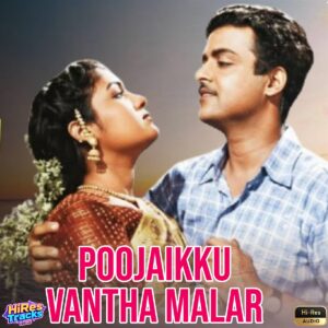 Thingalukku Enna (From Poojaikku Vandha Malar) (1965) (Viswanathan–Ramamoorthy) (Deep Waves Recordings) [24 BIT - 96 KHZ] [Digital-DL-FLAC]