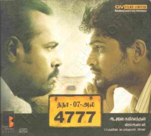 TN 07 AL 4777 (2009) (Vijay Antony) [Vijay Antony Music - VAMCD 001] [ACD-RIP-WAV]