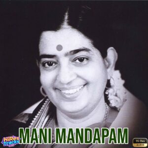 Uravu Varum (From Mani Mandapam) (1965) (Viswanathan–Ramamoorthy) (Deep Waves Recordings) [24 BIT - 96 KHZ] [Digital-DL-FLAC]