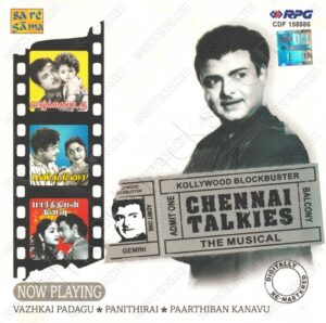 Panithirai (1961) (K.V. Mahadevan) [Saregama - CDF 158886] [ACD-RIP-WAV]