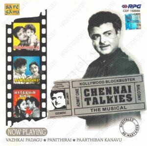 Vazhkai Padagu (1965) (Viswanathan - Ramamoorthy) [Saregama - CDF 158886] [ACD-RIP-WAV]
