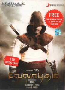 Velayudham (2011) (Vijay Antony) [Sony Music - 88697 96856 2] [ACD-RIP-WAV] [Premium Edition]