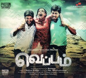 Veppam (2010) (Joshua Sridhar) [Photon Kathaas Music - 8906040460014] [ACD-RIP-WAV]