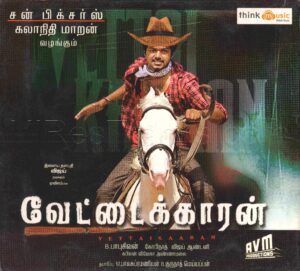 Vettaikaaran (2009) (Vijay Antony) [Think Music - TMCD 035] [ACD-RIP-WAV]