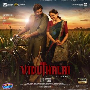Viduthalai 2 (2024) (Ilaiyaraaja) (Sony Music Entertainment India Pvt. Ltd.) [24 BIT - 48 KHZ] [Digital-DL-FLAC]