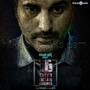 16 (2017) (Jakes Bejoy) (Think Music Think Music) [Digital-DL-FLAC]