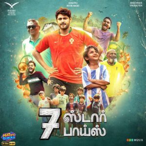 7 Star Boys (2026) (Hesham Abdul Wahab) (123 Musix Entertainments Pvt Ltd) [24 BIT - 48 KHZ] [Digital-DL-FLAC]