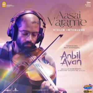 Aasai Varame - Violin Interlude (From Anbil Avan) (2026) (Govind Vasantha) (Think Music) [24 BIT - 48 KHZ] [Digital-DL-FLAC]