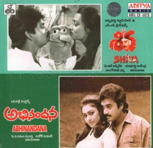 Abhinandana (1988) (Ilaiyaraaja) (Aditya Music - ECHO - AMIL CD - 5820) [ACD-RIP-WAV]