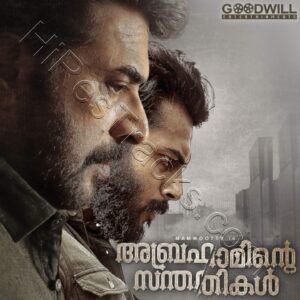 Abrahaminte Santhathikal  (2018) (Gopi Sundar) (Goodwill Entertainments) [Digital-DL-FLAC]