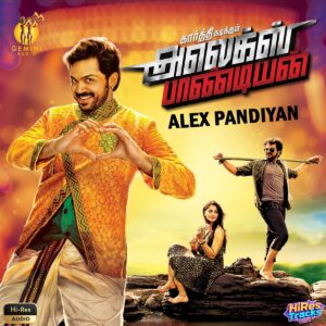 Alex Pandiyan (2012) (Devi Sri Prasad) (Warner Music India) [24 BIT - 96 KHZ] [Digital-DL-FLAC]
