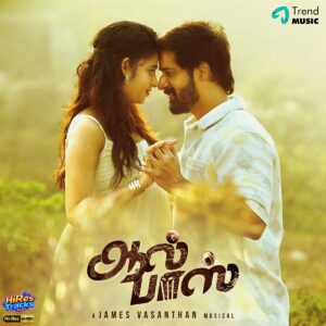 All Pass (2026) (James Vasanthan) (Trend Music) [24 BIT - 48 KHZ] [Digital-DL-FLAC]