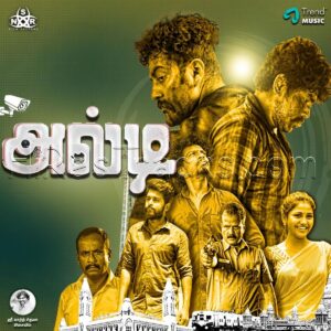 Alti (2019) (Srikanth Deva) (Trend Music) [Digital-DL-FLAC]