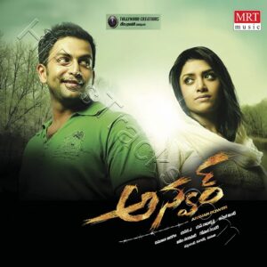 Anwar (2019) (Gopi Sundar) (MRT Music) [Digital-DL-FLAC]