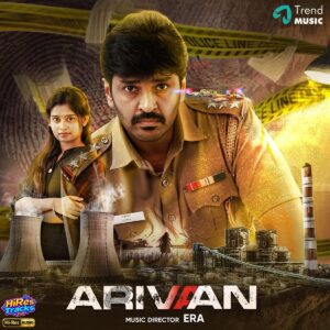 Arivaan (2026) (ERA) (Trend Music) [24 BIT - 48 KHZ] [Digital-DL-FLAC]