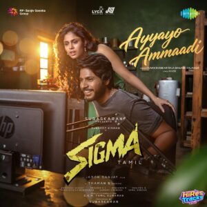 Ayyayo Ammaadi (From Sigma) - Single (2026) (S.S. Thaman) (Saregama India Ltd) [Digital-DL-FLAC]