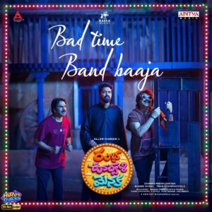 Bad Time Band Baaja (From Ramba Oorvasi Menaka) (2026) (Chaitan Bharadwaj) (Aditya Music (India) Pvt Ltd) [24 BIT - 96 KHZ] [Digital-DL-FLAC]