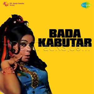 Bada Kabutar (1973) (R.D. Burman) (Saregama) [Digital-DL-FLAC]