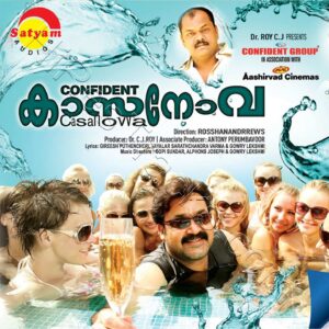 Casanova (2011) (Gopi Sundar) (Satyam Audios) [Digital-DL-FLAC]