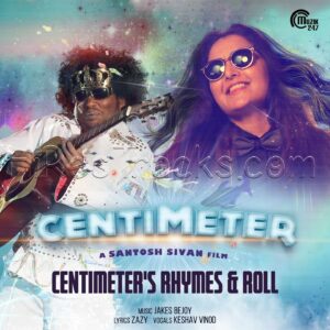 Centimeter's Rhymes & Roll (2021) (Jakes Bejoy) (Muzik247) [Digital-DL-FLAC]