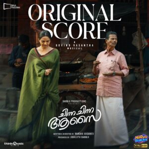 Chinna Chinna Aasai (Original Score) (2026) (Govind Vasantha) (Think Music) [24 BIT - 48 KHZ] [Digital-DL-FLAC]