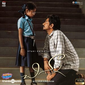 Chinna (2023) (Dhibu Ninan Thomas) (Think Music) [Digital-DL-FLAC]