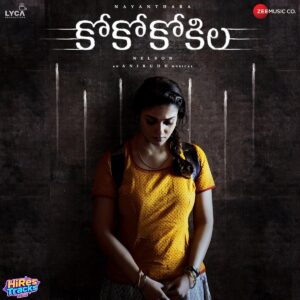 CoCo Kokila (2023) (Anirudh Ravichander) (Zee Music Company) [Digital-DL-FLAC]