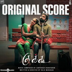 Cuckoo (Original Background Score) (2025) (Santhosh Narayanan) (Think Music) [Digital-DL-FLAC]