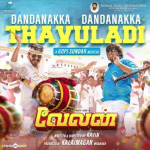Dandanakka Dandanakka Thavuladi (2021) (Gopi Sundar) (Think Music) [Digital-DL-FLAC]