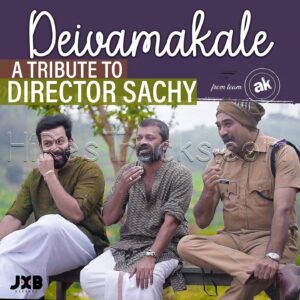 Deivamakale (2020) (Jakes Bejoy) (JXB Records) [Digital-DL-FLAC]