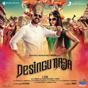 Desingu Raja (2013) (D. Imman) (Sony Music Entertainment India Pvt. Ltd) [Dolby Atmos] [Digital-DL-ALAC]