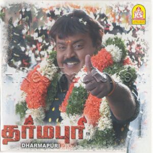 Dharmapuri (2023) (Srikanth Deva) (Ayngaran) [Digital-DL-FLAC]