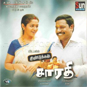 Dindigul Saarathy (2005) (Dhina) [Sun Audio] [ACD-RIP-WAV]