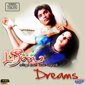Dreams (2004) (Bharadwaj) (Think Tapes) [24 BIT - 44.1 KHZ] [Digital-DL-FLAC]