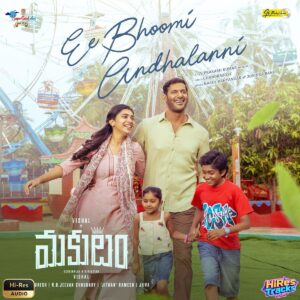 Ee Bhoomi Endhalani (From MAKUTAM) (2026) (G.V. Prakash Kumar) (GV Prakash) [24 BIT - 48 KHZ] [Digital-DL-FLAC]