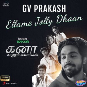 Ellame Jolly Dhaan (2022) (G.V. Prakash Kumar) (Sony Music Entertainment India Pvt. Ltd) [24 BIT - 96 KHZ] [Digital-DL-FLAC]