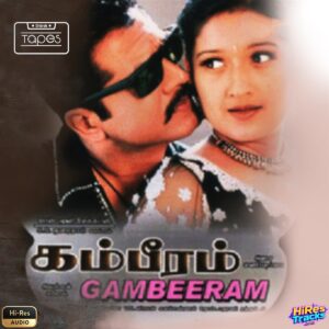 Gambeeram (2004) (Mani Sharma) (Think Tapes) [24 BIT - 44.1 KHZ] [Digital-DL-FLAC]