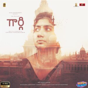 Gargi (Telugu) (2022) (Govind Vasantha) (Sony Music Entertainment India Pvt. Ltd) [24 BIT - 48 KHZ] [Digital-DL-FLAC]