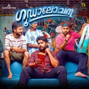 Goodalochana (2017) (Gopi Sundar) (Avenirtek Digital Private Limited) [Digital-DL-FLAC]