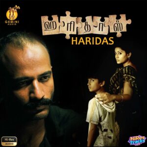 Haridas (2012) (Vijay Antony) (Warner Music India) [24 BIT - 96 KHZ] [Digital-DL-FLAC]