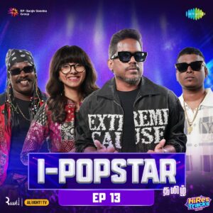 I-popstar Tamil, Ep. 13 (2026) (TREND GANA SANJAY) (Saregama India Ltd) [Digital-DL-FLAC]