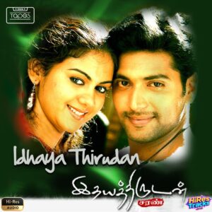 Idhaya Thirudan (2006) (Bharadwaj) (Think Tapes) [24 BIT - 44.1 KHZ] [Digital-DL-FLAC]