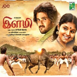 Ilami (2016) (Srikanth Deva) (New Music) [Digital-DL-FLAC]