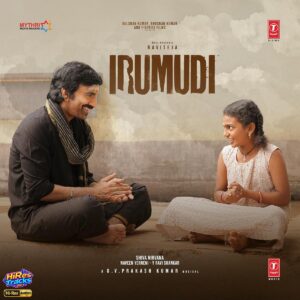 Irumudi (2026) (G.V.Prakash Kumar) (Super Cassettes Industries Private Limited) [24 BIT - 48 KHZ] [Digital-DL-FLAC]