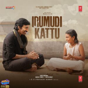 Irumudi Kattu (2026) (G.V. Prakash Kumar) (Super Cassettes Industries Private Limited) [24 BIT - 48 KHZ] [Digital-DL-FLAC]
