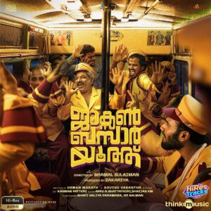 Jackson Bazaar Youth (2023) (Govind Vasantha) (Think Music) [24 BIT - 48 KHZ] [Digital-DL-FLAC]