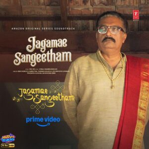 Jagamae Sangeetham (From Jagamae Sangeetham) (2026) (Sira Sri) (Super Cassettes Industries Private Limited) [24 BIT - 48 KHZ] [Digital-DL-FLAC]
