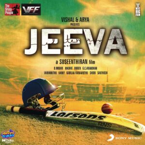 Jeeva (2014) (D. Imman) (Sony Music Entertainment India Pvt. Ltd) [Dolby Atmos] [Digital-DL-ALAC]